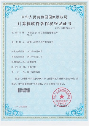 著作权.jpg