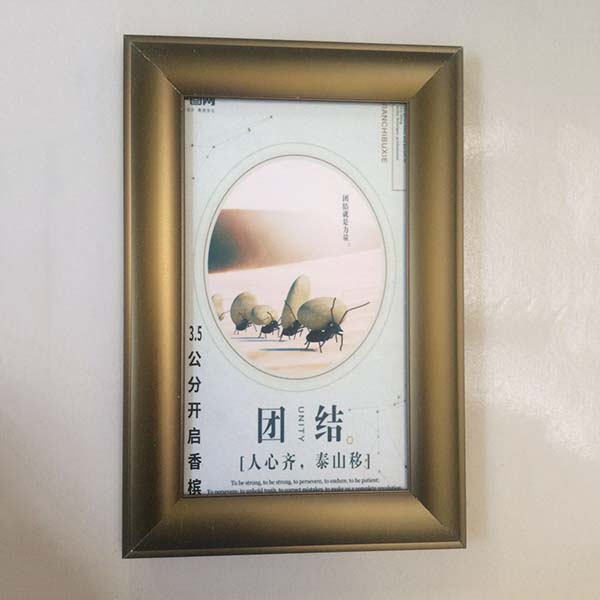 3.5公分型材框