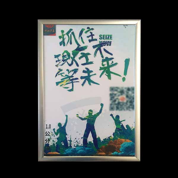1公分型材框