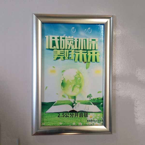 2.5公分型材框