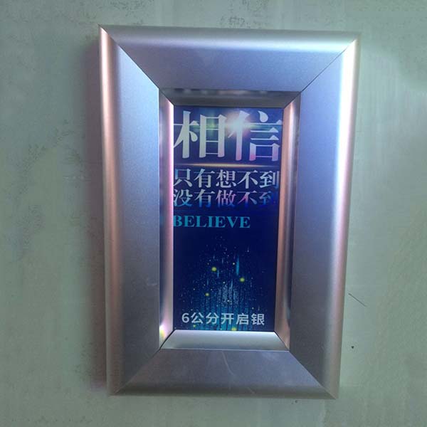 6公分型材框