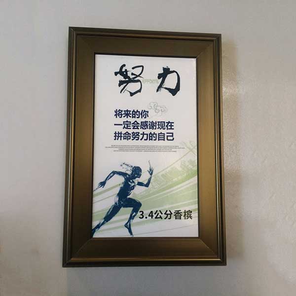 3.4公分型材框